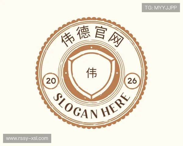 知道伟德官网网页版入口
